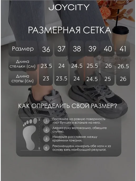 JOYCITY Кроссовки серые спортивные на толстой подошве, серый, фото 5