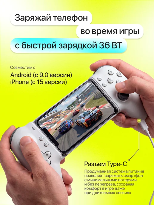 MEMO Digital Геймпад джойстик для телефона Memo S3, белый, фото 5