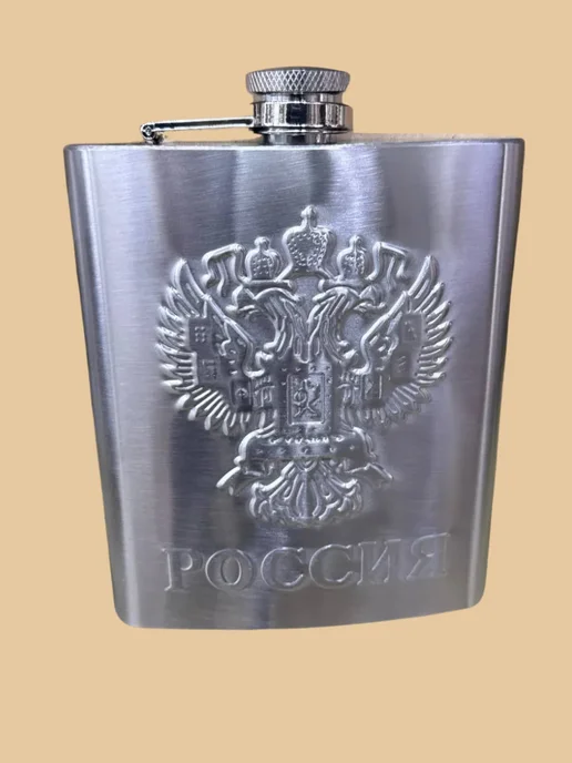 Фляжка 500мл в кожаном чехле с двумя стопками с ГЕРБОМ, 500 мл, фото 3