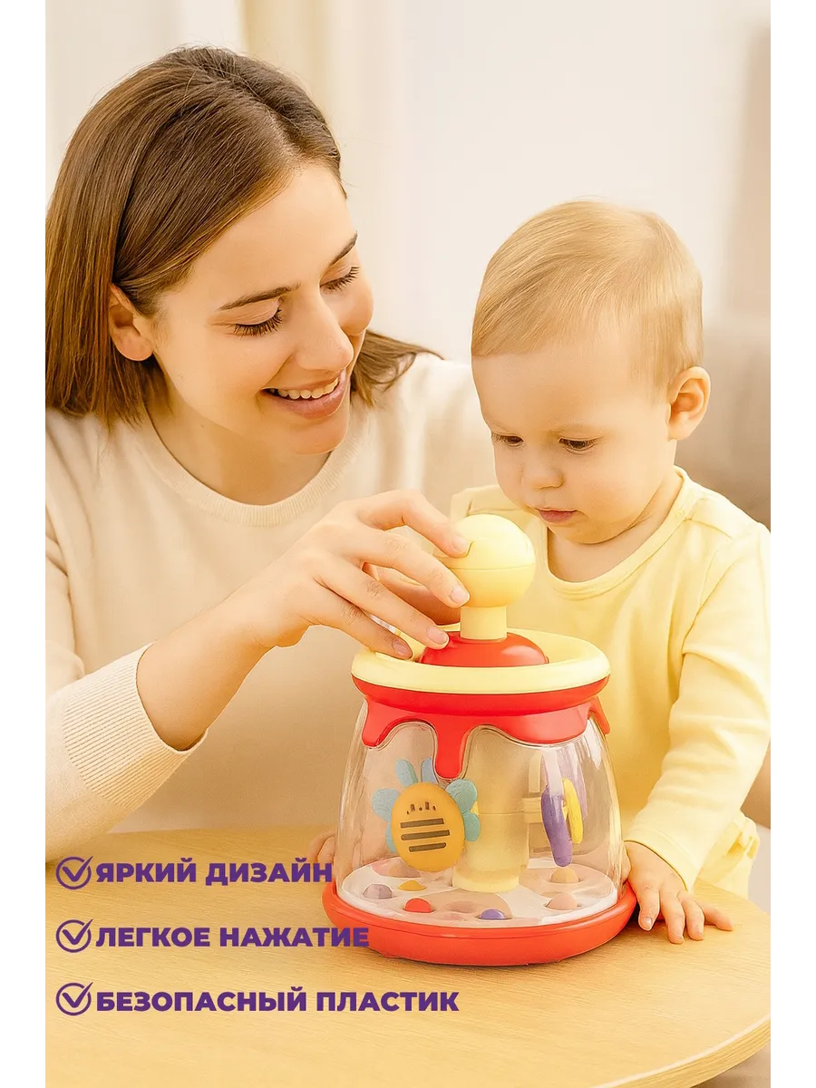 Юла детская с фигурками, развивающая игрушка для малышей 1+