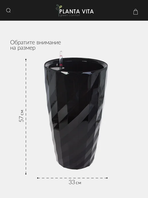 PLANTA VITA Кашпо для цветов суккулентов с автополивом, черный, фото 2