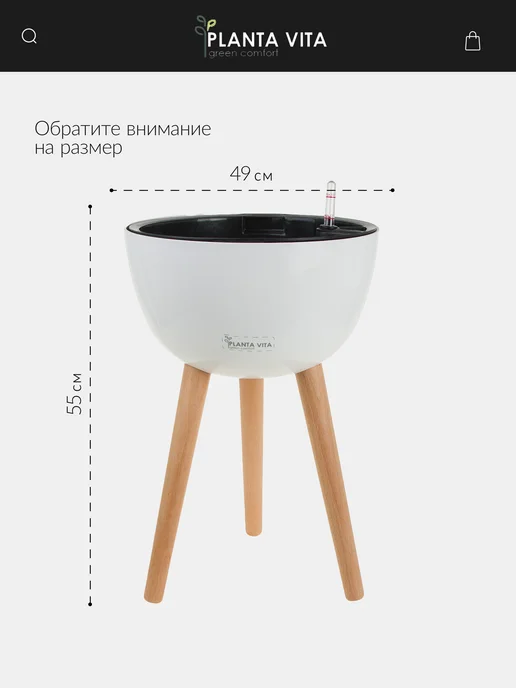 PLANTA VITA Кашпо для цветов суккулентов с автополивом, белый, фото 2