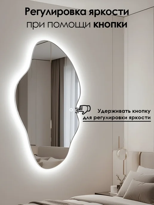 Интерьерные зеркала Настенное фигурное зеркало с подсветкой 160х70 см, 160x70 см, фото 7