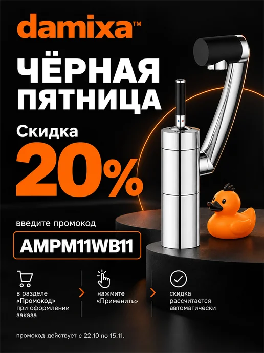 Damixa Унитаз напольный с бачком и сиденьем Octans, белый, фото 2