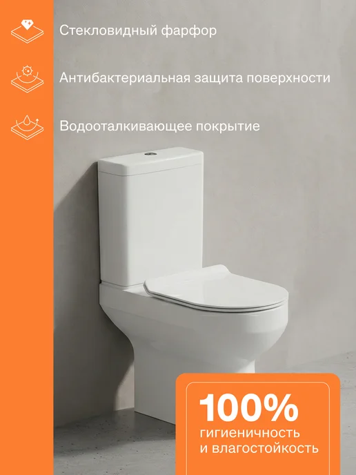 Damixa Унитаз напольный с бачком и сиденьем Octans, белый, фото 3