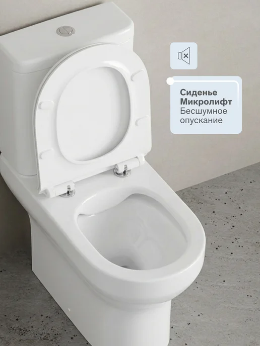 Damixa Унитаз напольный с бачком и сиденьем Octans, белый, фото 4