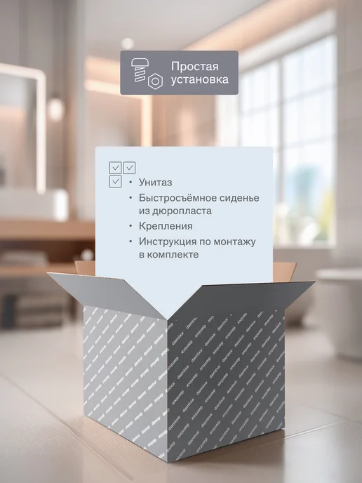 Damixa Унитаз напольный с бачком и сиденьем Octans, белый, фото 8