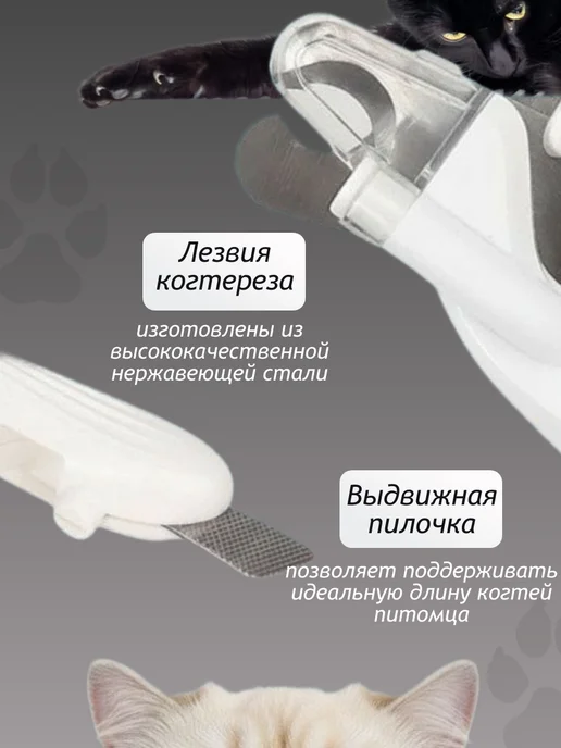 lyahealth Когтерезка для собак и для кошек, белый, фото 4