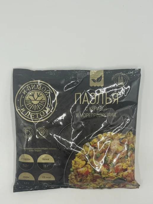 Паэлья с курицей и морепродуктами 400г, 400 г