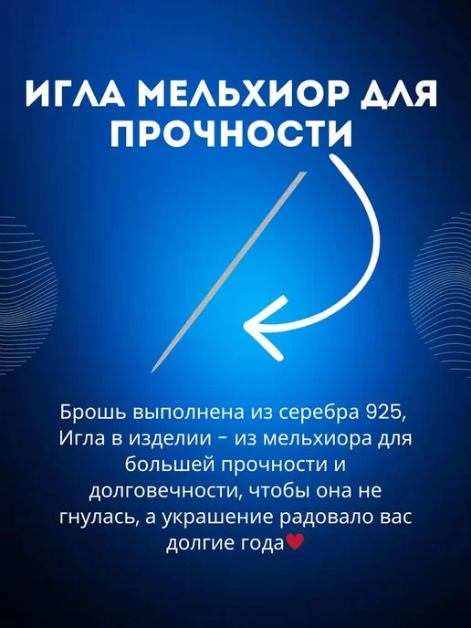 Яспис Серебряная брошь Коты "Питерский дворик", серебристый, фото 3