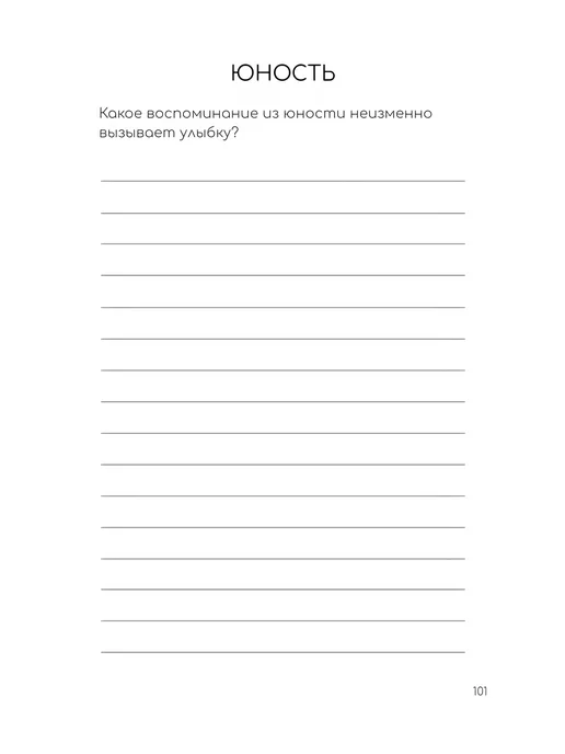 Julia Snow Родословная книга Папа — Твоё Наследие, голубой, фото 8