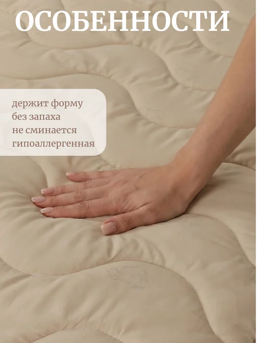 асика комфорт Матрас топпер на резинке 140х200 см льняное волокно, 160x200 см, фото 3