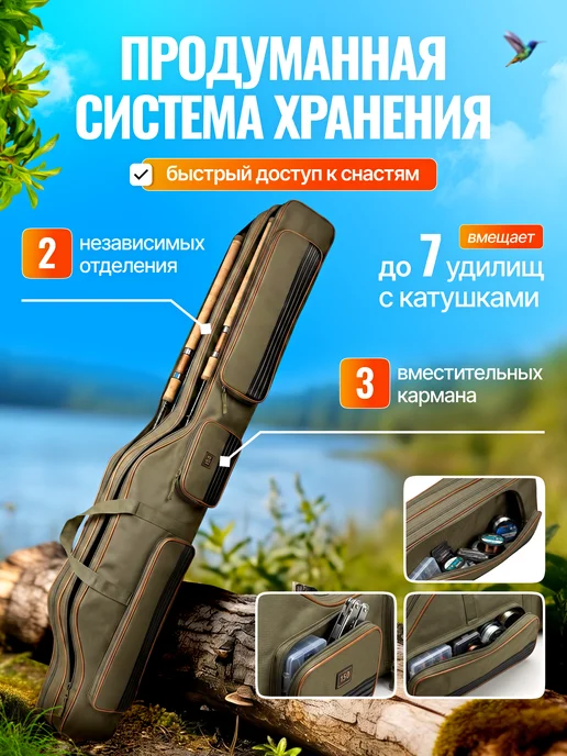Чехол для удочки 150 см, серый, фото 2