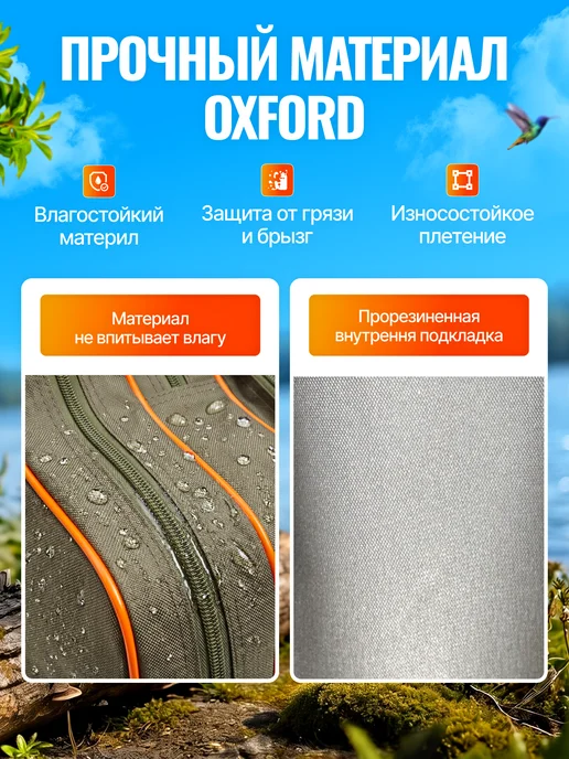 Чехол для удочки 150 см, серый, фото 3