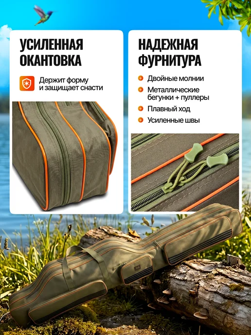 Чехол для удочки 150 см, серый, фото 4
