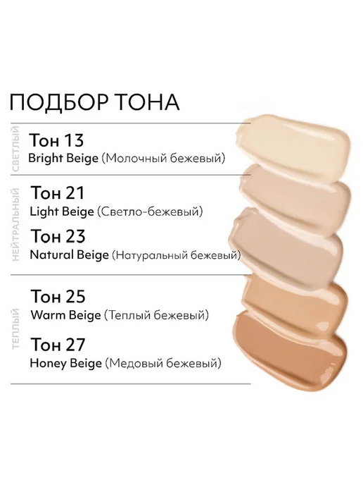 MISSHA тональный BB крем для лица тон 23 натуральный бежевый 50 мл., 20 мл, фото 2