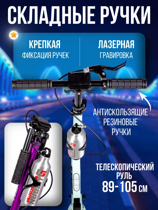 Самокат городской двухколесный с дисковым тормозом, фиолетовый, фото 4
