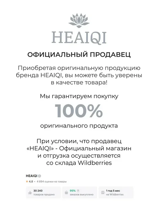 Патчи для глаз микроигольные антивозрастные противоотечные, 6 шт, фото 7
