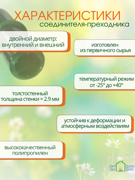 ДляДомаДляДачи Колышки для помидор 2 метра, 20 штук, 2 м, фото 7