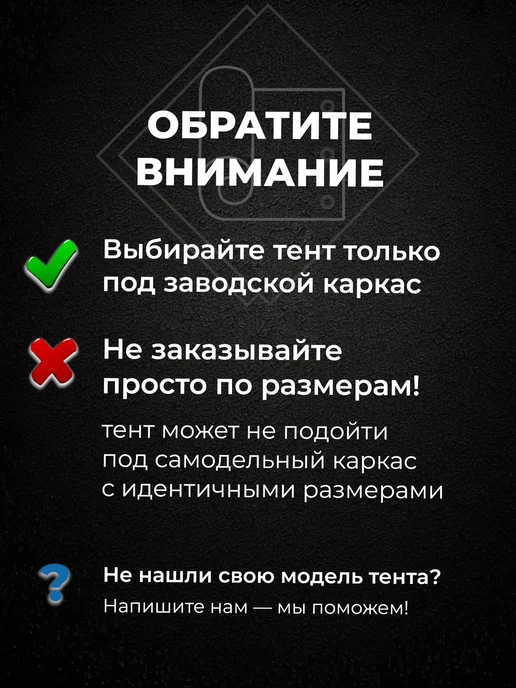 ТЕНТОТЕКА Тент на Газель 2310 Соболь 2,17м, 4 люверса, Черный (500гр), 2,17 м, 500 г, фото 7