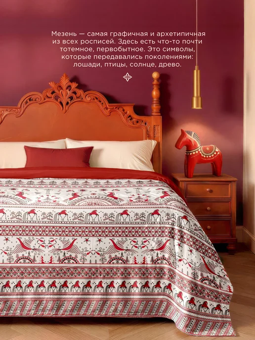 Унисон Плед 180х200 на кровать мягкий с рисунком, 180x200, фото 3