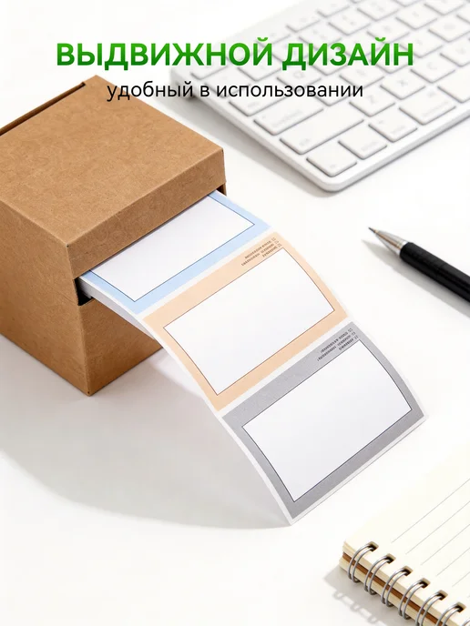 Комплект стикеров‑напоминаний 2‑в‑1 формат А6, вариант, фото 6