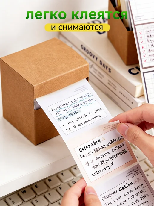 Комплект стикеров‑напоминаний 2‑в‑1 формат А6, вариант, фото 7