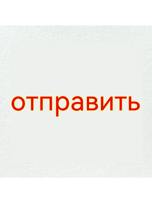 торт Желтый, желтый