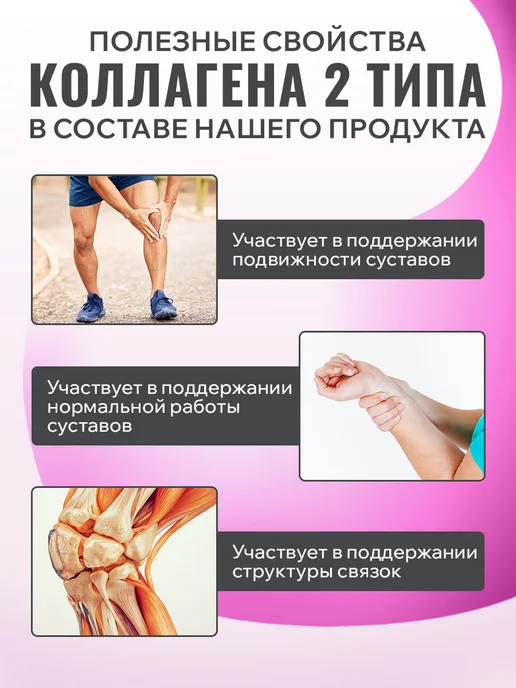 MIA коллаген для суставов Коллаген для суставов и связок 2го типа морской в порошке, вариант, фото 3