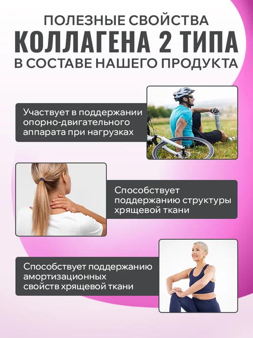 MIA коллаген для суставов Коллаген для суставов и связок 2го типа морской в порошке, вариант, фото 4
