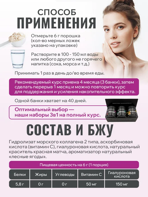 MIA коллаген для суставов Коллаген для суставов и связок 2го типа морской в порошке, вариант, фото 5