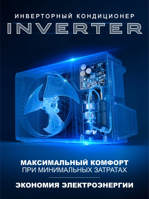 Snow Leopard Сплит-система кондиционер инверторный SL-78HDC09, белый, фото 2