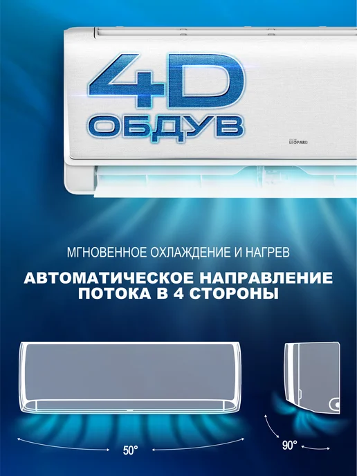 Snow Leopard Сплит-система кондиционер инверторный SL-88QDC09, белый, фото 7