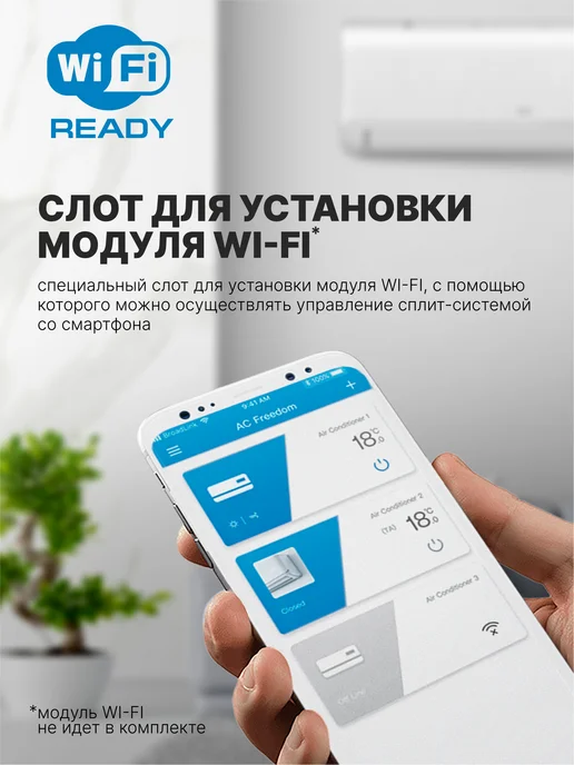 Snow Leopard Сплит-система кондиционер инверторный SL-88QDC09, белый, фото 8