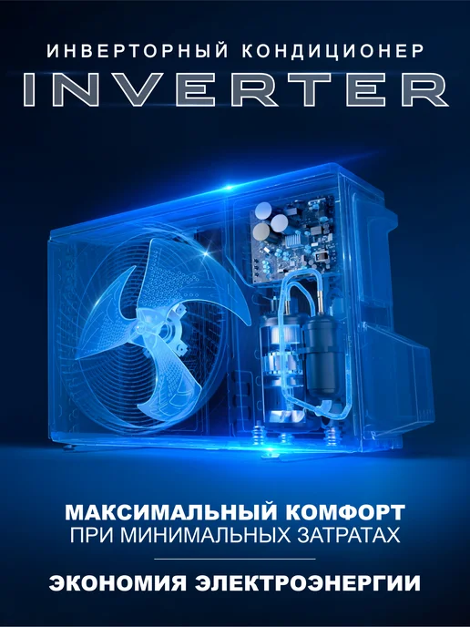 Snow Leopard Сплит-система инверторная SL-88SDC09, белый, фото 2