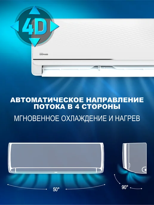 Snow Leopard Сплит-система инверторная SL-88SDC09, белый, фото 6