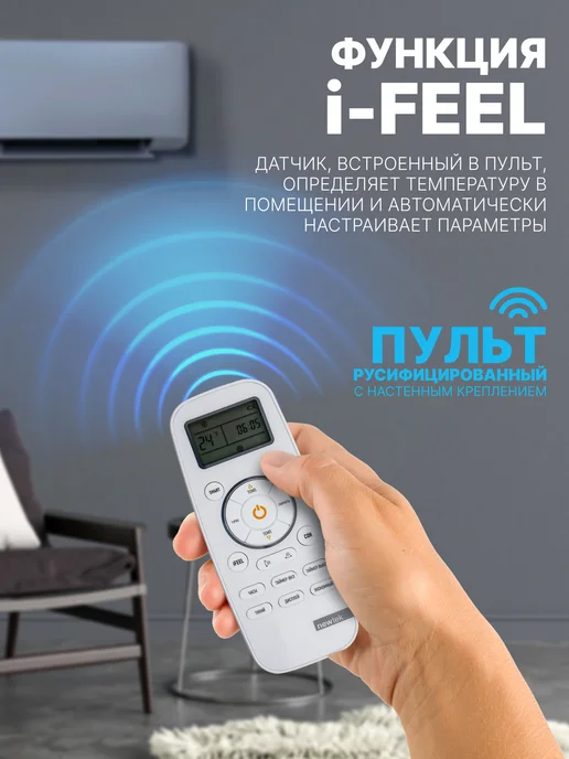 NEWTEK Сплит-система кондиционер NT-77HS12, белый, фото 5