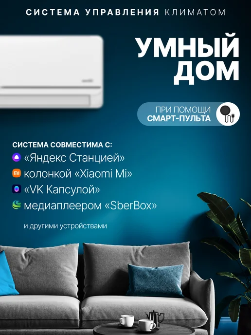 NEWTEK Сплит-система кондиционер NT-65M07, черный, фото 12