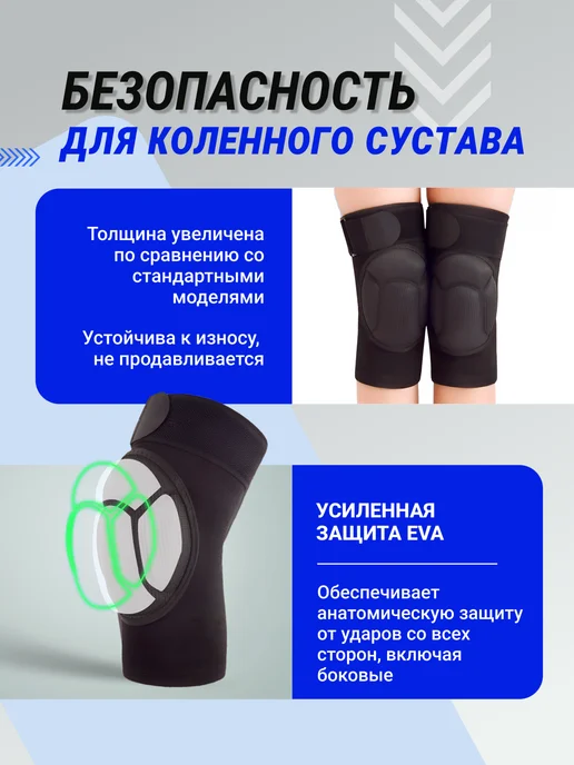 Наколенники c фиксатором для спорта, черный, фото 2