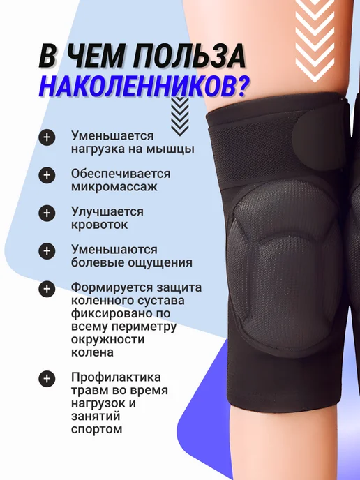 Наколенники c фиксатором для спорта, черный, фото 3