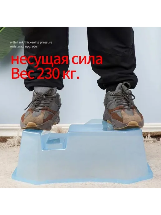 Труба Аквариум для черепах без освещения 23*16 230*160*85, 23x16, фото 3
