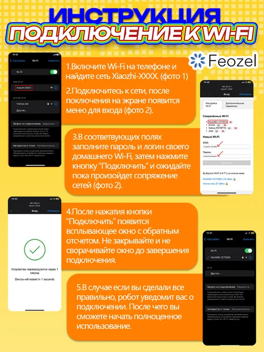 ИИ робот компаньон "Добби" на русском языке, желтый, фото 8