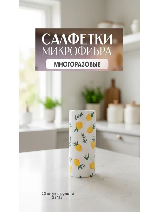 Тряпки для уборки, оранжевый