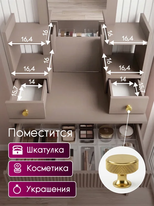 Мебельград Туалетный стол с зеркалом белый Калипсо, серый, фото 3