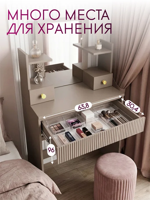Мебельград Туалетный стол с зеркалом белый Калипсо, серый, фото 4
