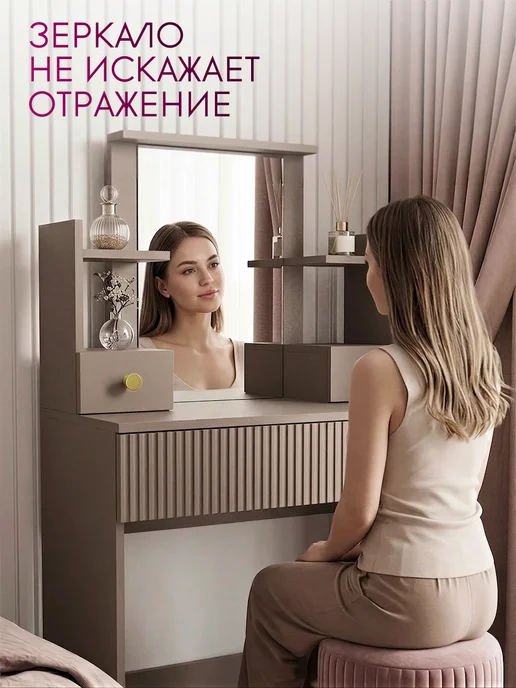 Мебельград Туалетный стол с зеркалом белый Калипсо, серый, фото 6