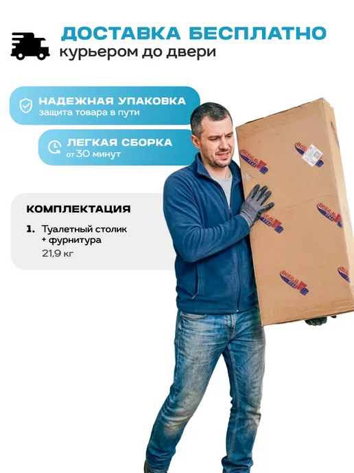 Мебельград Туалетный стол с зеркалом белый Калипсо, серый, фото 8