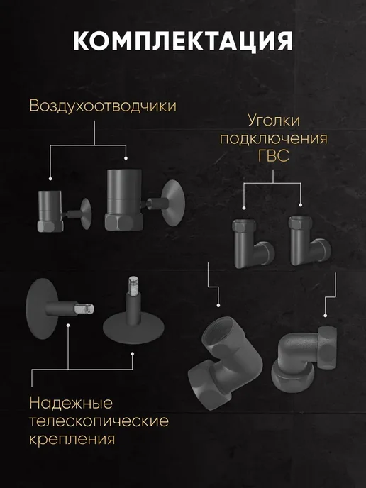 Нет бренда Полотенцесушитель водяной 800х400 лесенкой, оружейная сталь, 800x400, фото 4