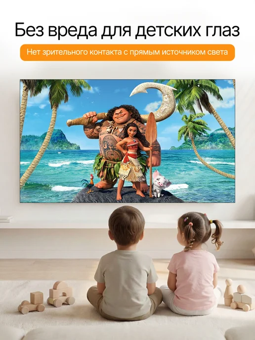 Проектор для фильмов Smart TV, FULL HD, белый, фото 2