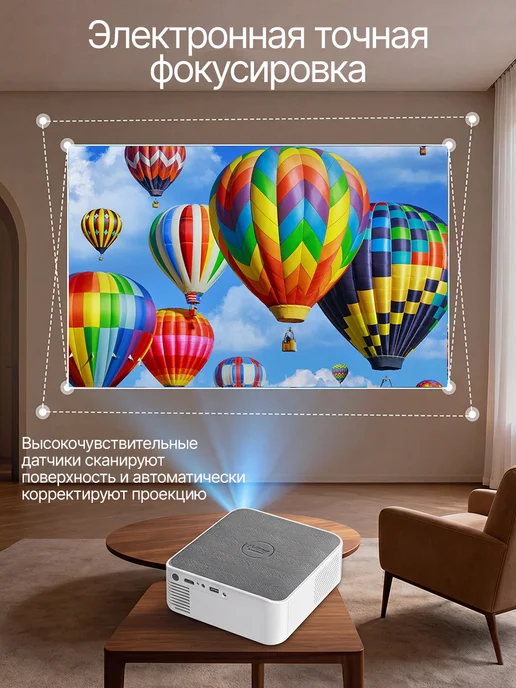 Проектор для фильмов Smart TV, FULL HD, белый, фото 4